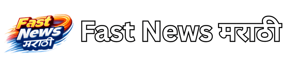 fastnewsmarathi